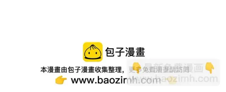 漫画《我来自游戏》第151话 纳洛最后的一击！第159张图