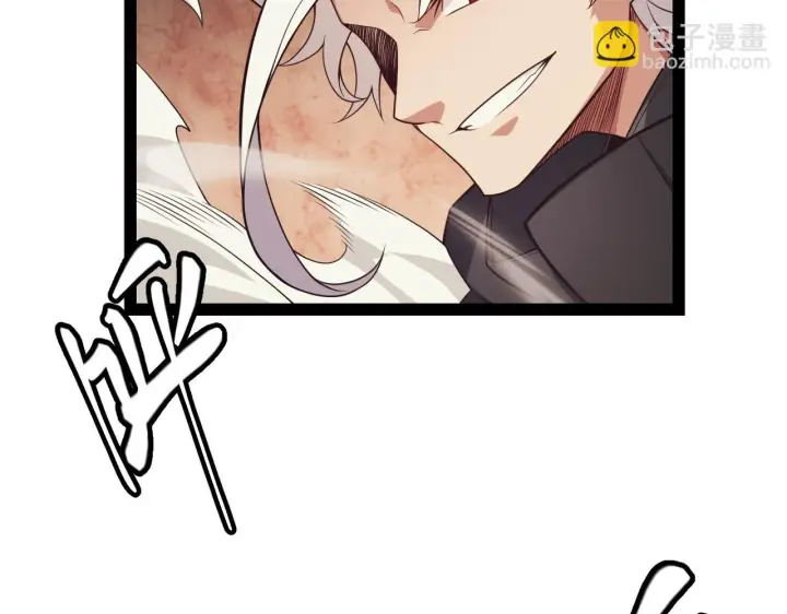 漫画《我来自游戏》第151话 纳洛最后的一击！第2张图