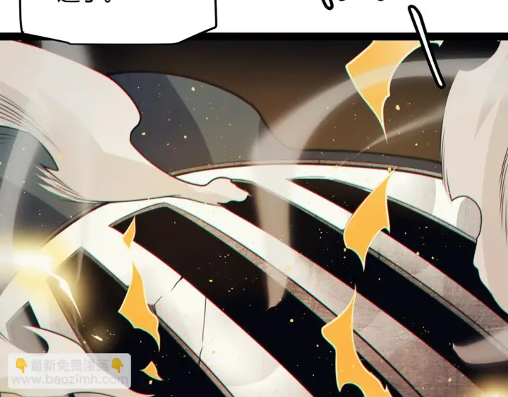 漫画《我来自游戏》第151话 纳洛最后的一击！第23张图