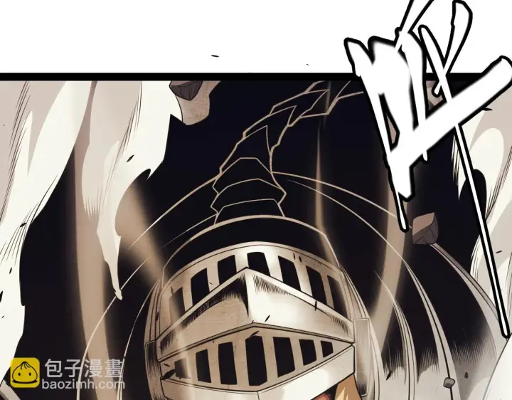 漫画《我来自游戏》第151话 纳洛最后的一击！第3张图