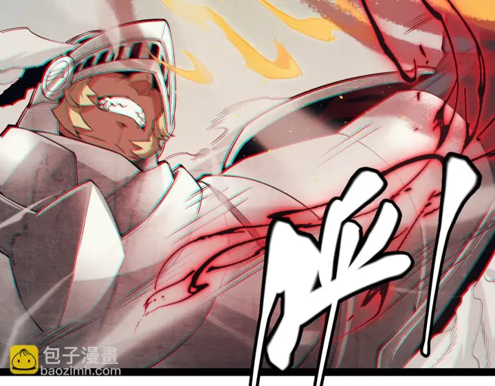漫画《我来自游戏》第151话 纳洛最后的一击！第34张图