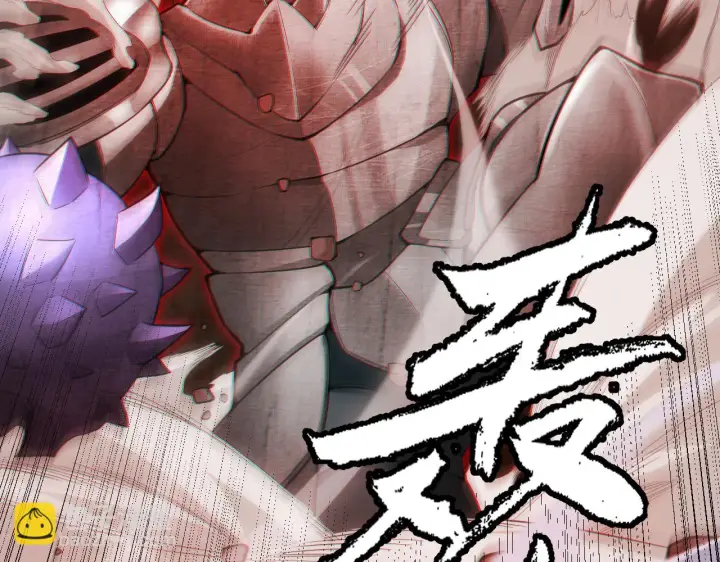 漫画《我来自游戏》第151话 纳洛最后的一击！第39张图