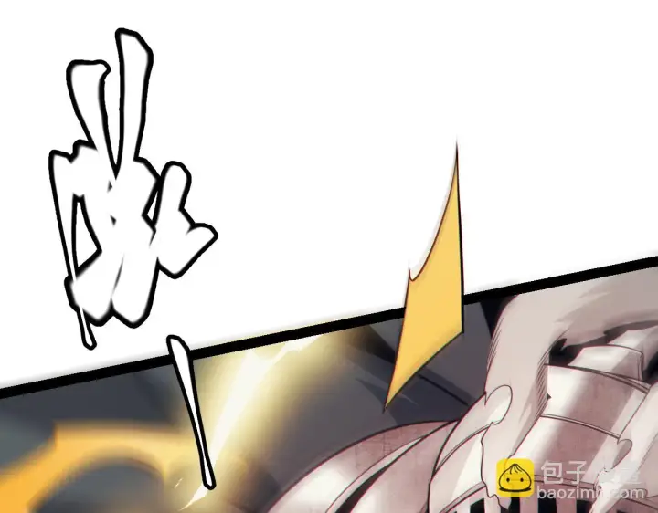 漫画《我来自游戏》第151话 纳洛最后的一击！第48张图