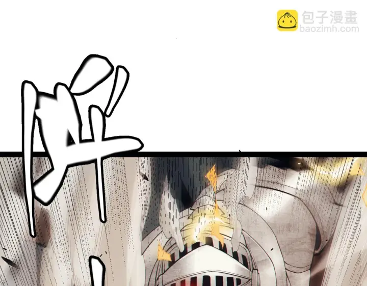 漫画《我来自游戏》第151话 纳洛最后的一击！第59张图