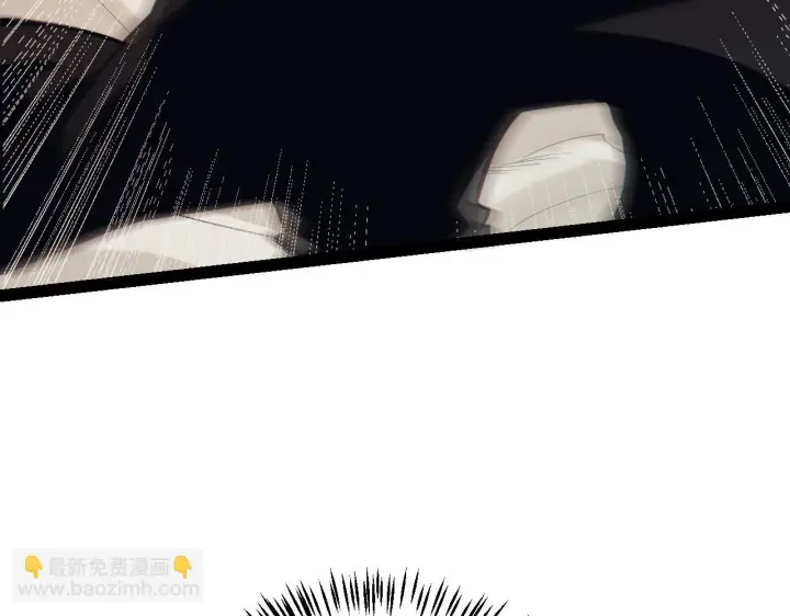 漫画《我来自游戏》第151话 纳洛最后的一击！第62张图