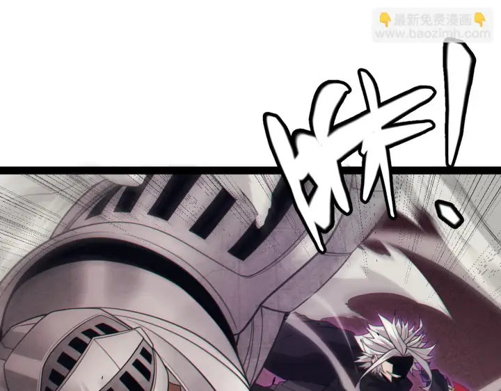 漫画《我来自游戏》第151话 纳洛最后的一击！第71张图