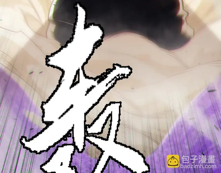漫画《我来自游戏》第151话 纳洛最后的一击！第8张图