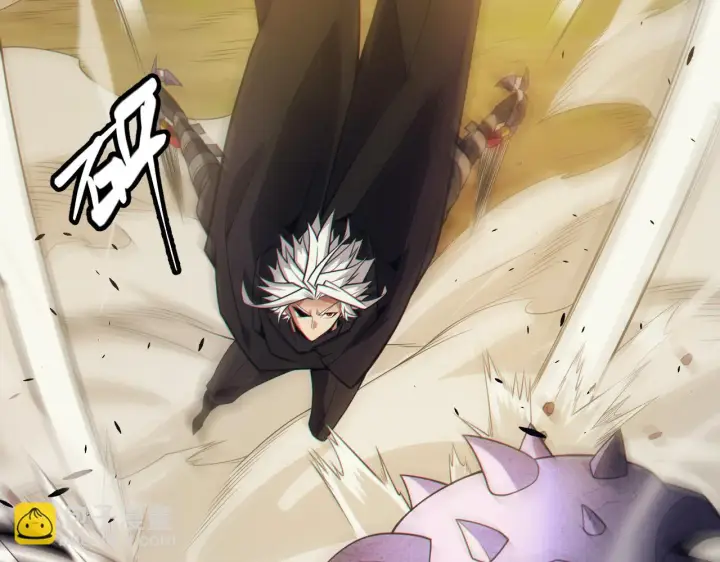 漫画《我来自游戏》第151话 纳洛最后的一击！第81张图