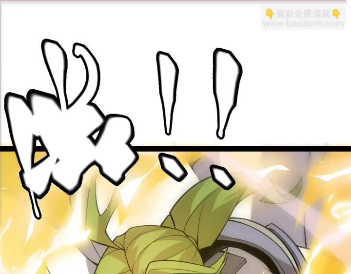 漫画《我来自游戏》第151话 纳洛最后的一击！第84张图