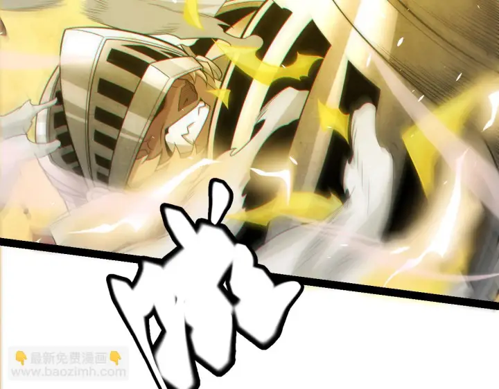 漫画《我来自游戏》第151话 纳洛最后的一击！第93张图