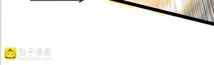 漫画《我来自游戏》第151话 纳洛最后的一击！第97张图