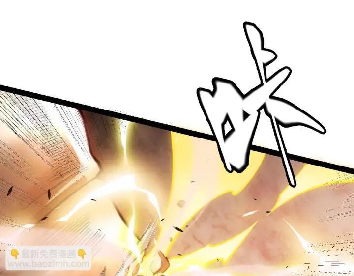 漫画《我来自游戏》第151话 纳洛最后的一击！第98张图
