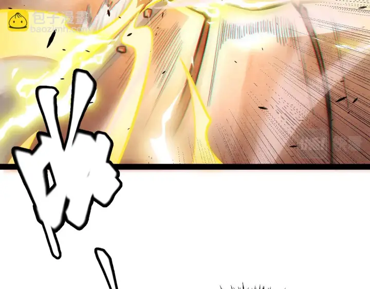 漫画《我来自游戏》第151话 纳洛最后的一击！第99张图