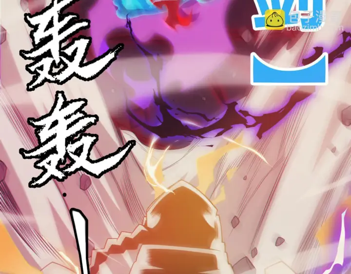 漫画《我来自游戏》第152话 凌策的必死之局第12张图