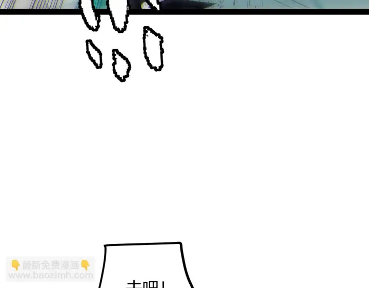 漫画《我来自游戏》第152话 凌策的必死之局第124张图