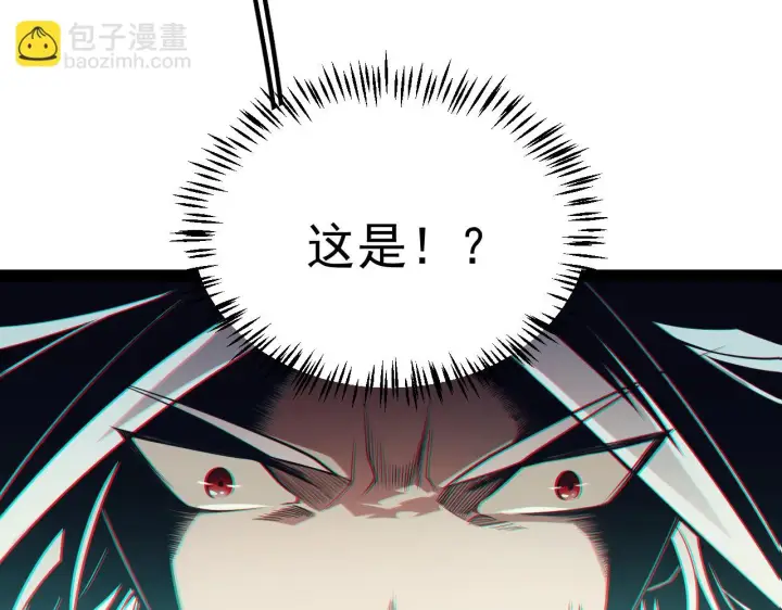 漫画《我来自游戏》第152话 凌策的必死之局第134张图