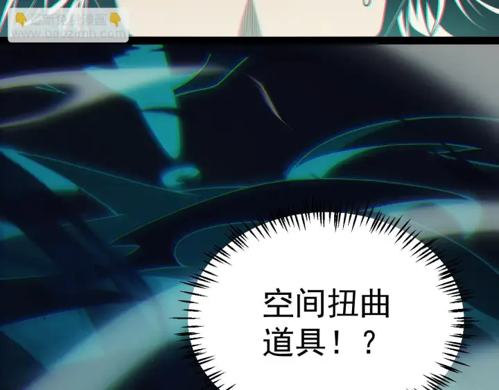 漫画《我来自游戏》第152话 凌策的必死之局第135张图