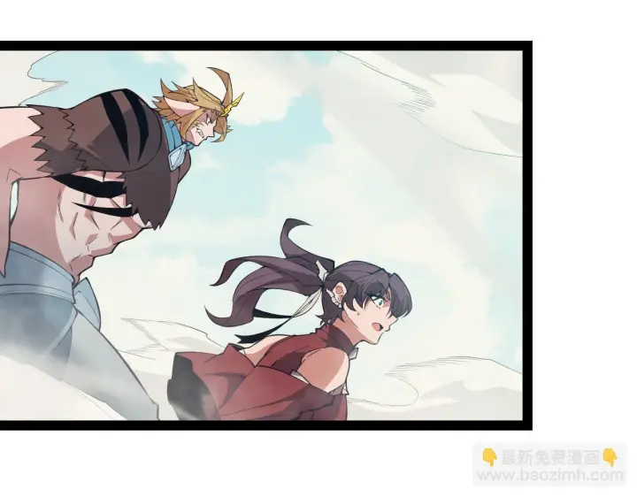 漫画《我来自游戏》第152话 凌策的必死之局第140张图