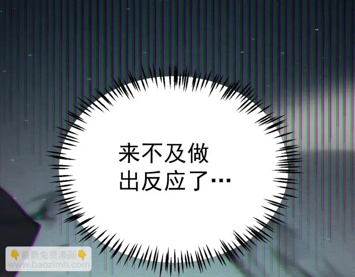 漫画《我来自游戏》第152话 凌策的必死之局第144张图