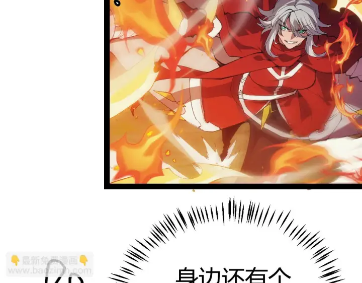 漫画《我来自游戏》第152话 凌策的必死之局第19张图