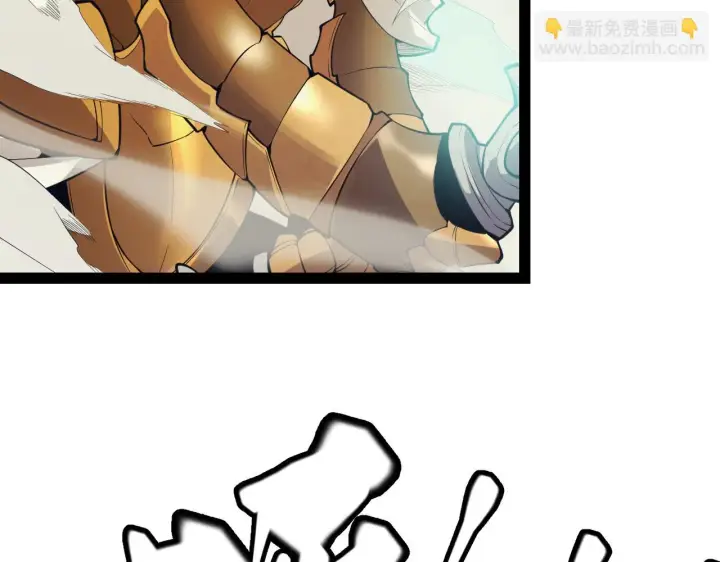 漫画《我来自游戏》第152话 凌策的必死之局第21张图
