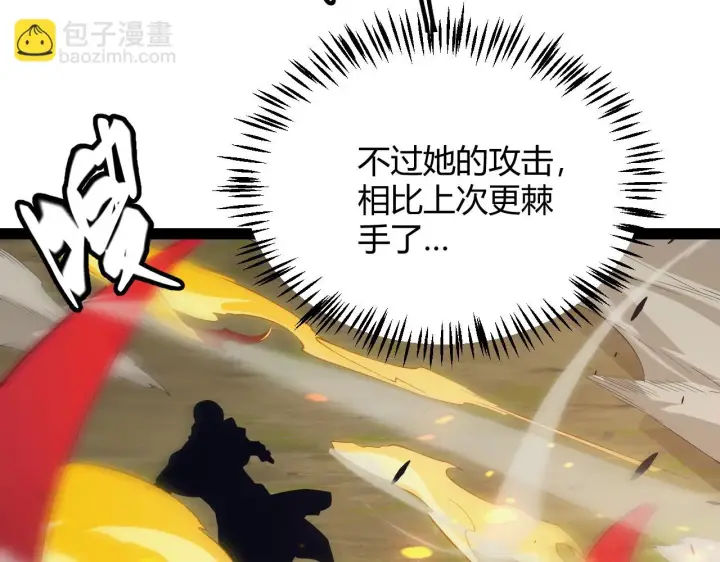 漫画《我来自游戏》第152话 凌策的必死之局第25张图