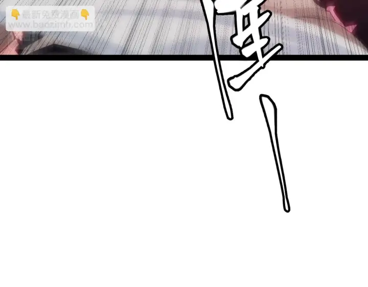 漫画《我来自游戏》第152话 凌策的必死之局第36张图
