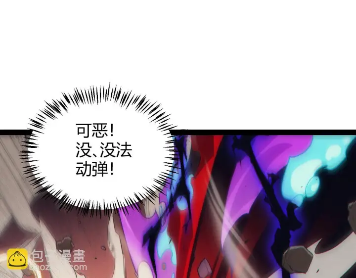 漫画《我来自游戏》第152话 凌策的必死之局第38张图