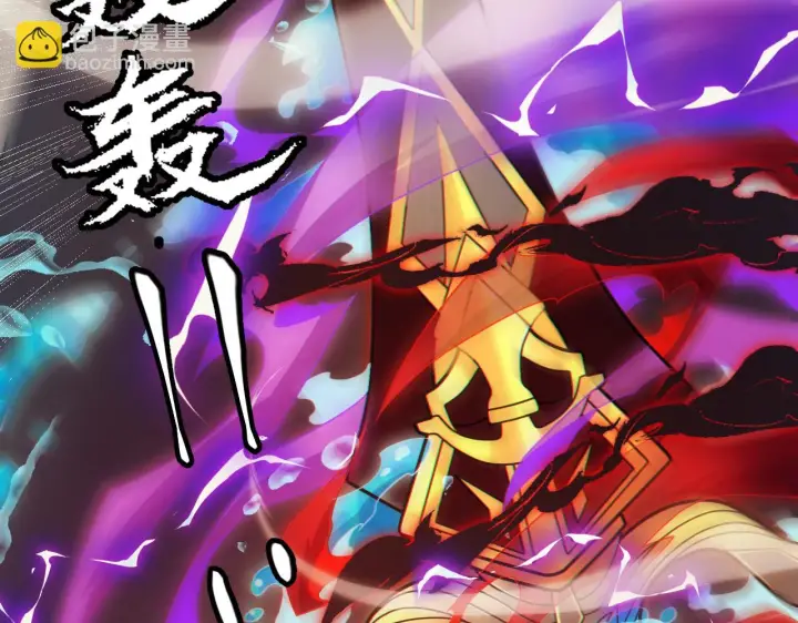 漫画《我来自游戏》第152话 凌策的必死之局第4张图