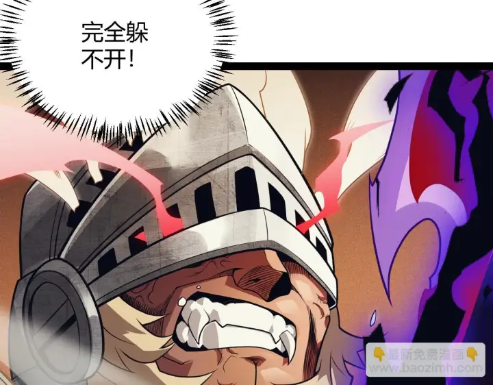 漫画《我来自游戏》第152话 凌策的必死之局第41张图