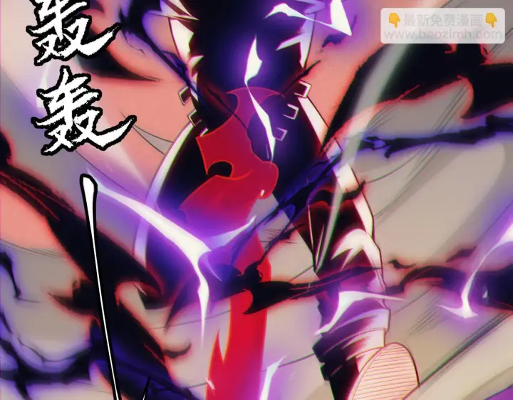 漫画《我来自游戏》第152话 凌策的必死之局第46张图