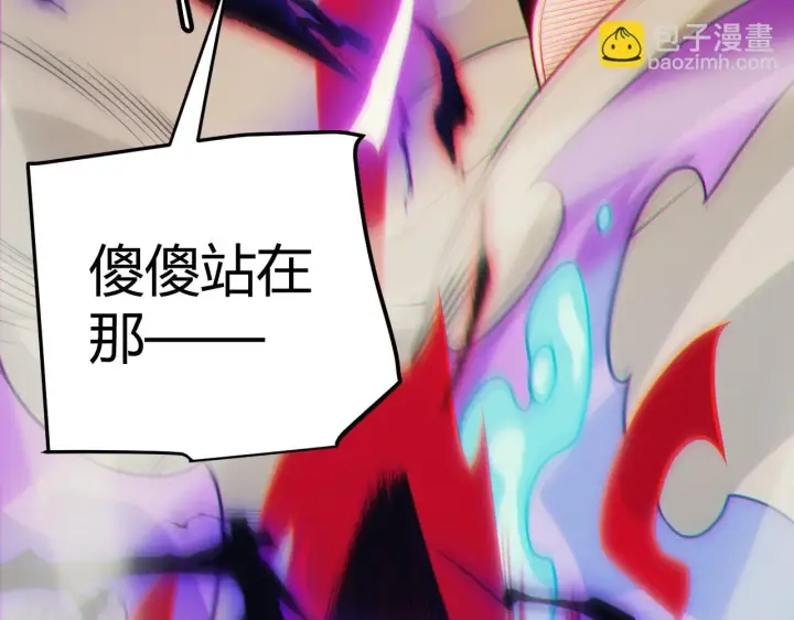 漫画《我来自游戏》第152话 凌策的必死之局第47张图