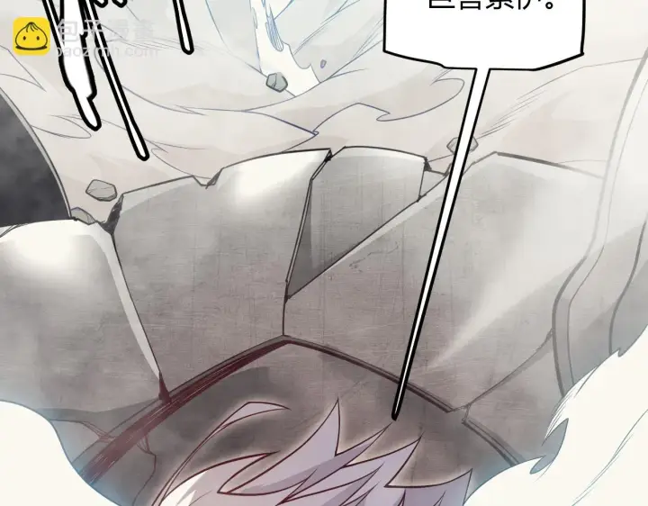 漫画《我来自游戏》第152话 凌策的必死之局第67张图
