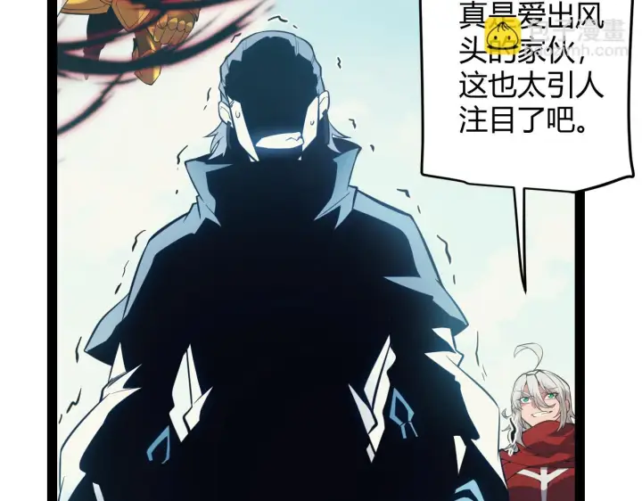 漫画《我来自游戏》第152话 凌策的必死之局第77张图