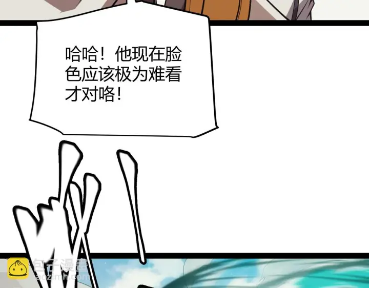漫画《我来自游戏》第152话 凌策的必死之局第92张图