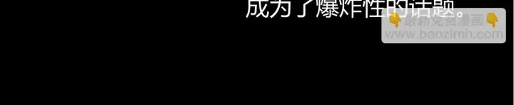 漫画《我来自游戏》第153话 [峥影登场]第138张图