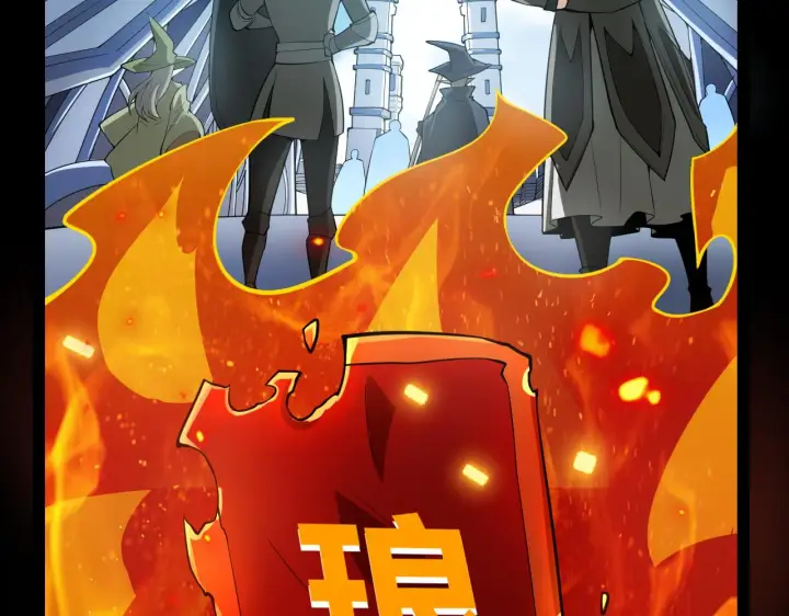 漫画《我来自游戏》第153话 [峥影登场]第140张图
