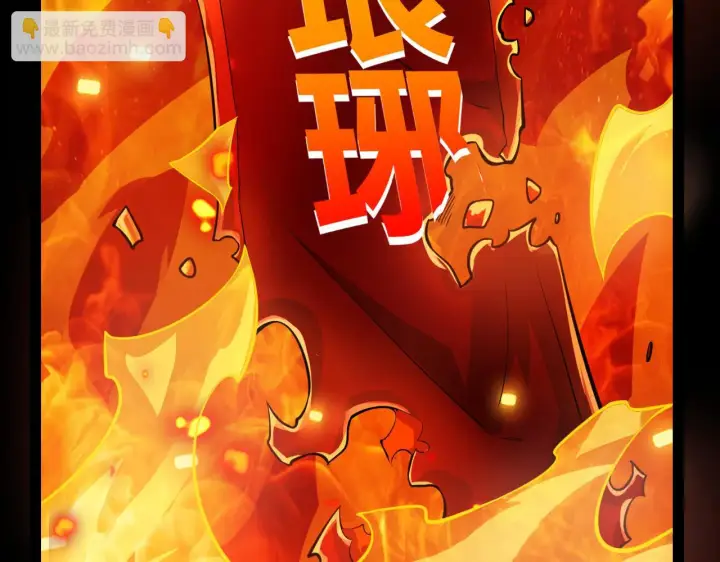 漫画《我来自游戏》第153话 [峥影登场]第141张图