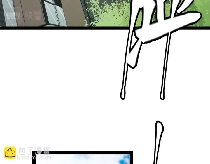 漫画《我来自游戏》第153话 [峥影登场]第147张图
