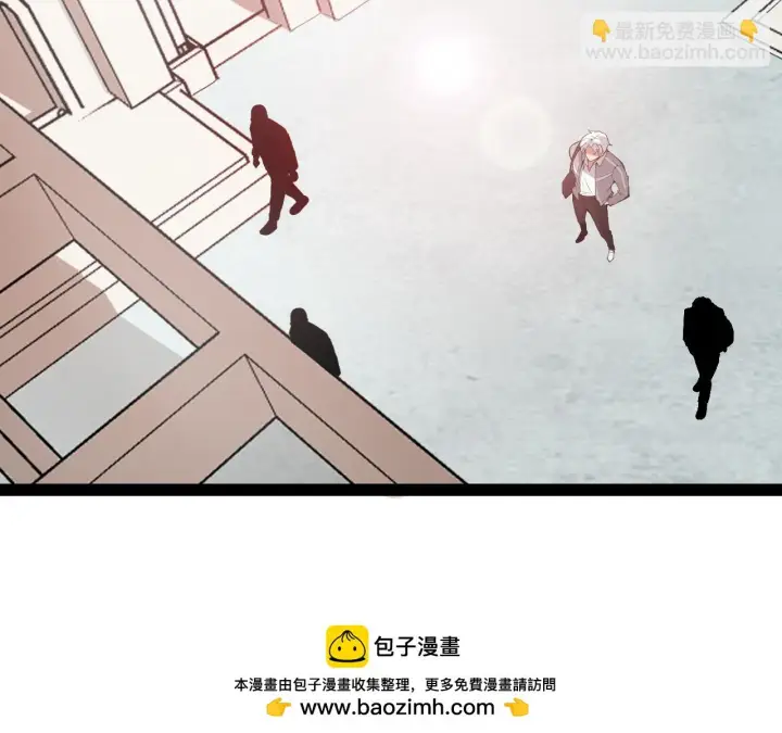 漫画《我来自游戏》第153话 [峥影登场]第150张图