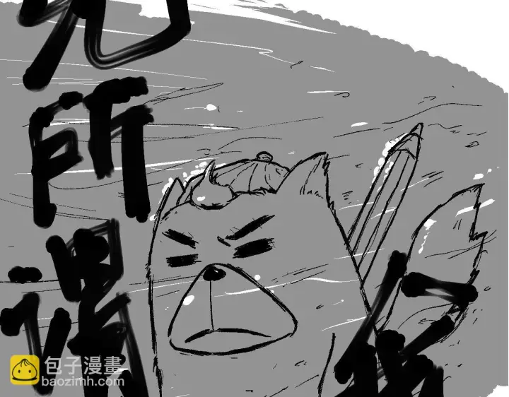 漫画《我来自游戏》第153话 [峥影登场]第157张图