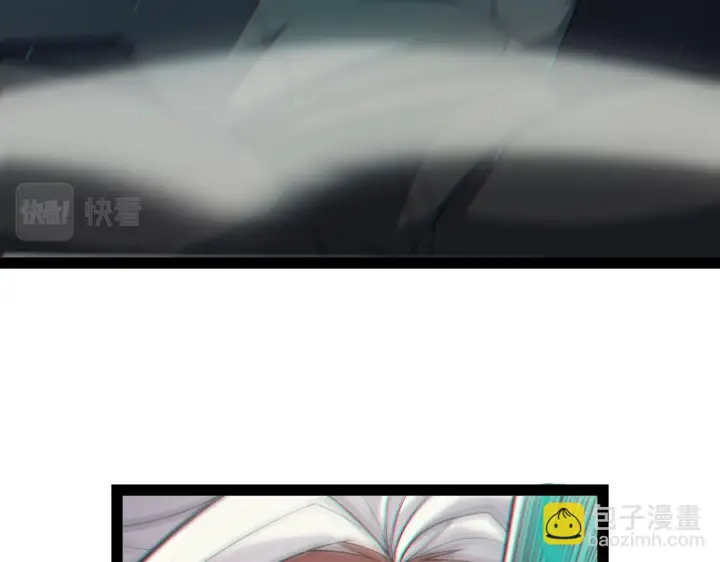 漫画《我来自游戏》第153话 [峥影登场]第20张图