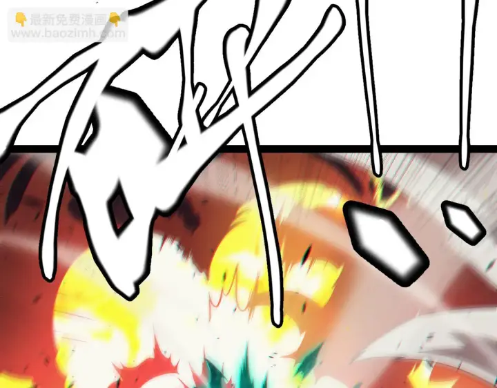 漫画《我来自游戏》第153话 [峥影登场]第31张图
