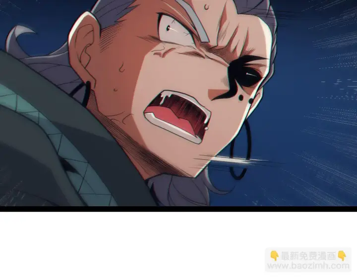 漫画《我来自游戏》第153话 [峥影登场]第38张图
