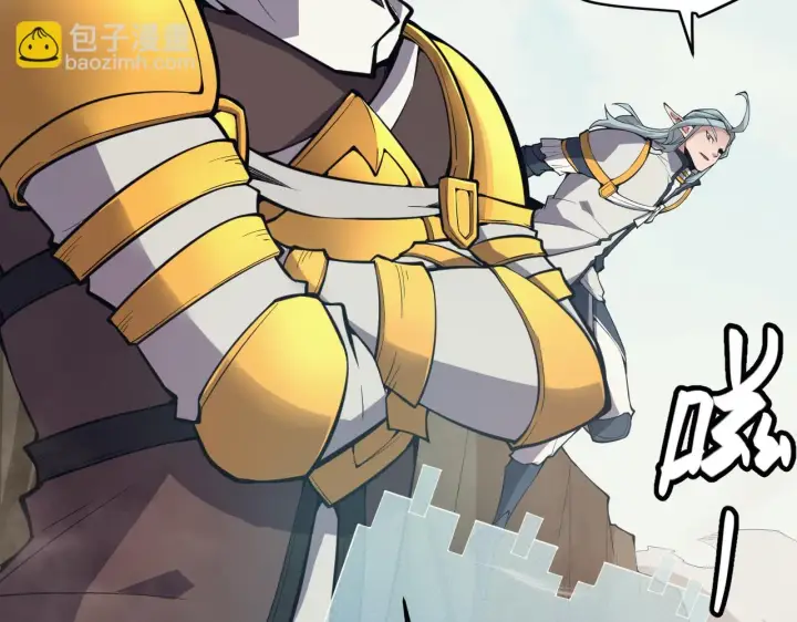 漫画《我来自游戏》第153话 [峥影登场]第72张图