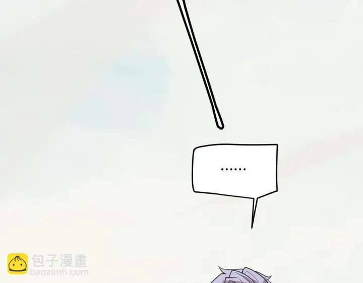漫画《我来自游戏》第153话 [峥影登场]第82张图
