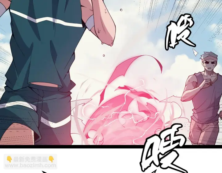 漫画《我来自游戏》第154话 运动会第104张图
