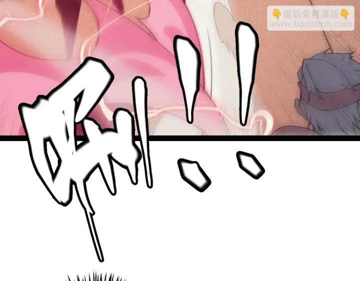 漫画《我来自游戏》第154话 运动会第114张图