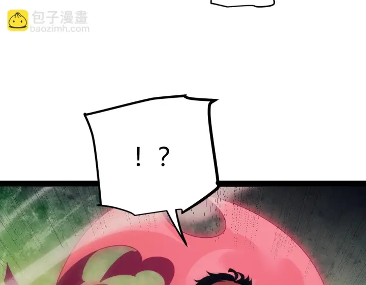 漫画《我来自游戏》第154话 运动会第118张图
