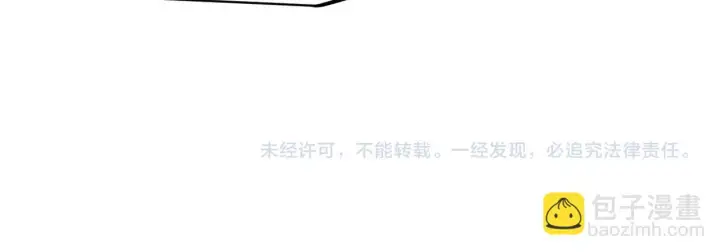 漫画《我来自游戏》第154话 运动会第134张图